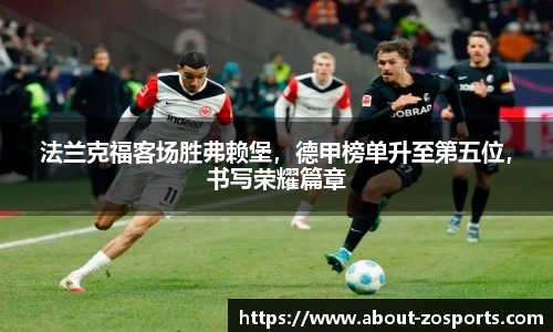 中欧体育官方网站